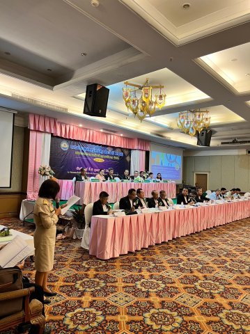 ประชุมใหญ่สามัญประจำปี 2566